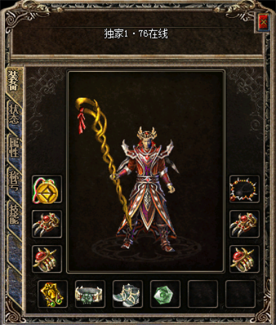传奇私服_gkc.png